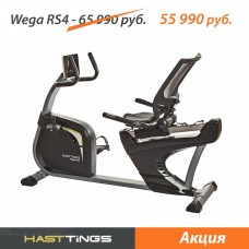 Горизонтальный велотренажер Hasttings Wega RS4 в Москве